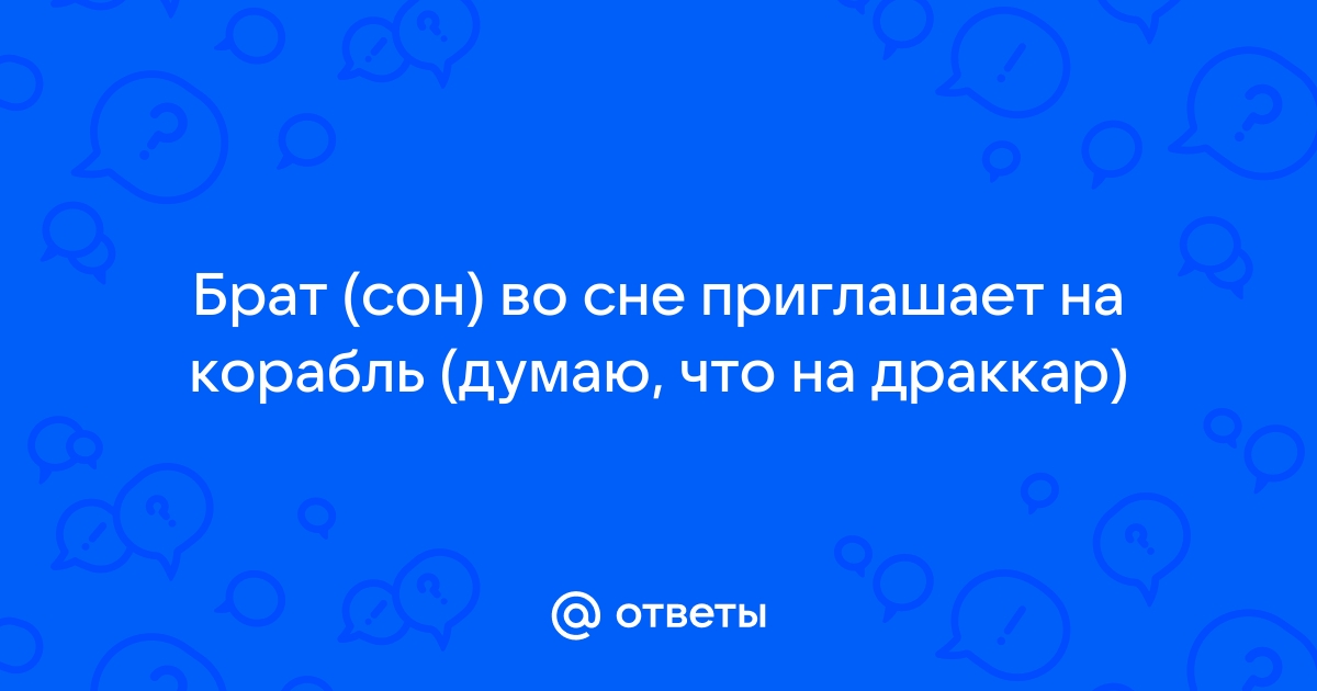 Как сны и почерк помогут исправить ошибки прошлого (fb2) | Флибуста