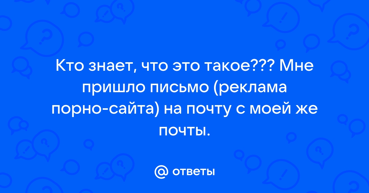 Порно сайты - табу для подростков