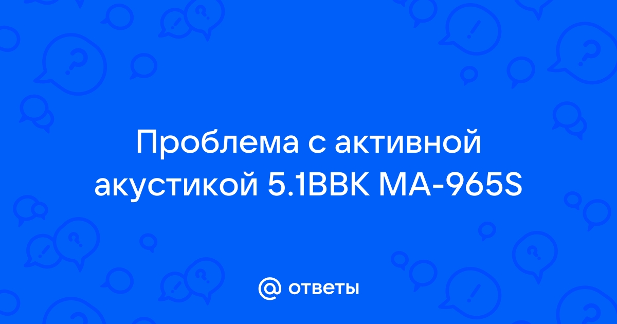 OLX.ua - сервис объявлений Одесская область - пульт bbk