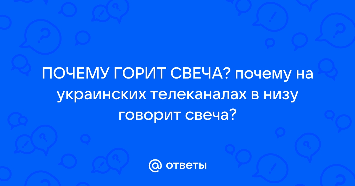 Письма в редакцию. Война с Украиной. Часть третья. С 12 октября 2022