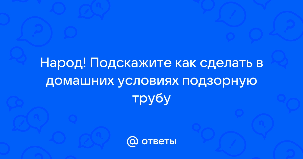 Телескоп домашний: выбрать и купить в интернет-магазине, доставка