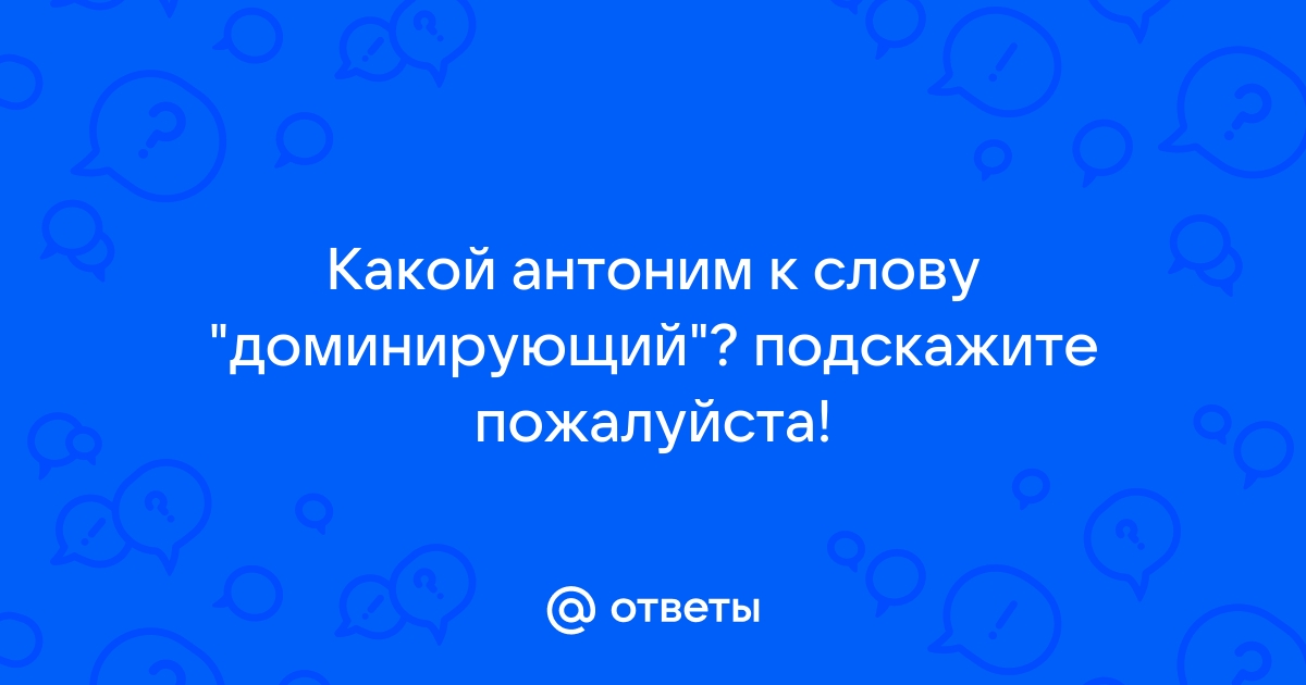 Антоним к слову абстракция