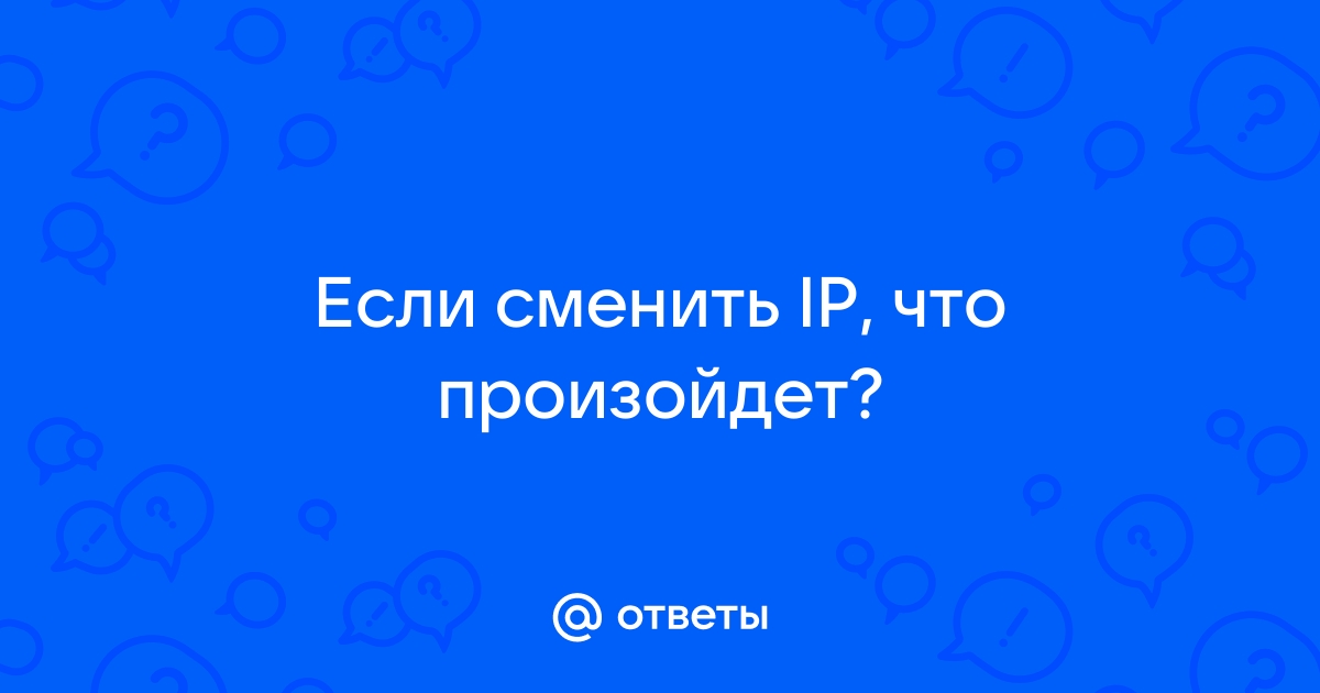 Что делать если в хамачи нету ipv4