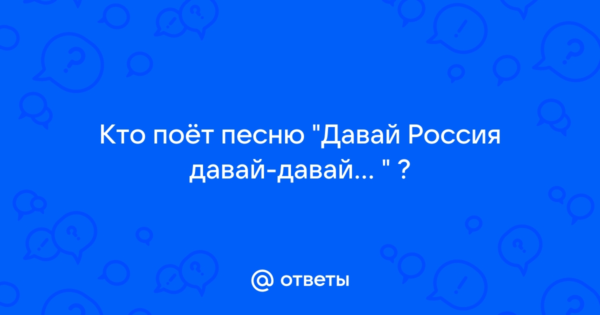 Песня телми вай кто поет