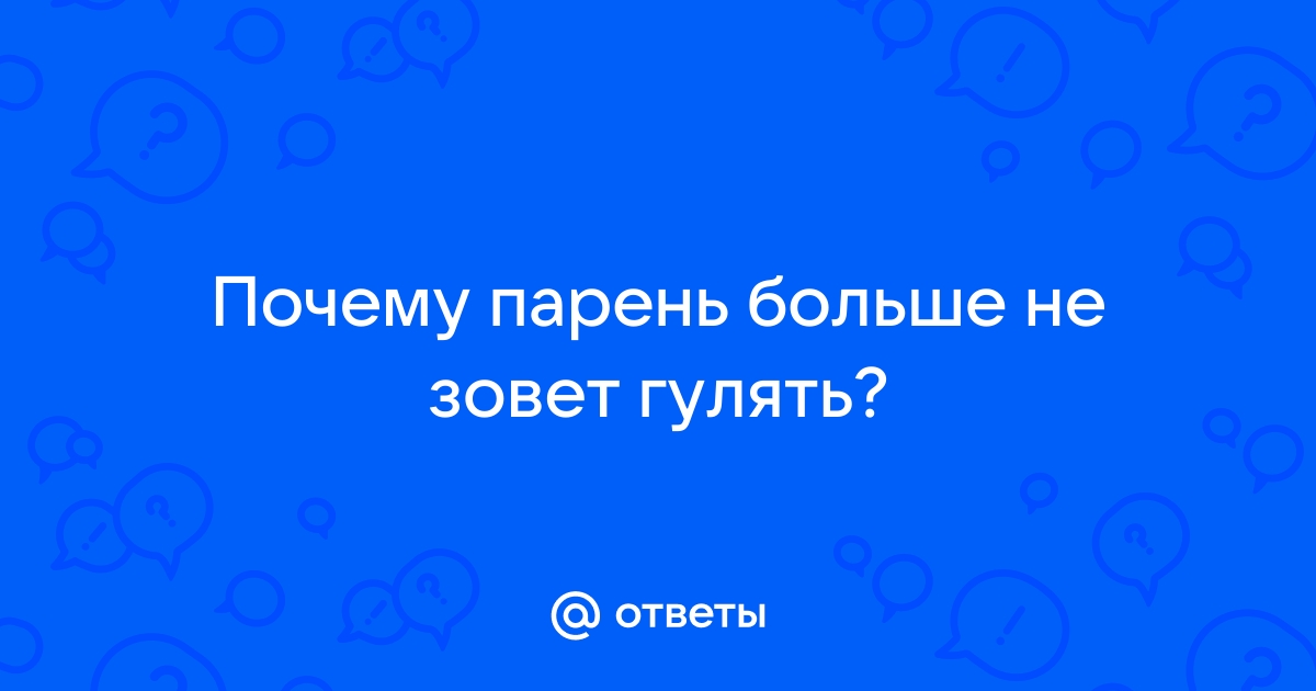 Почему мужчина не дарит подарки и как можно ему об этом намекнуть