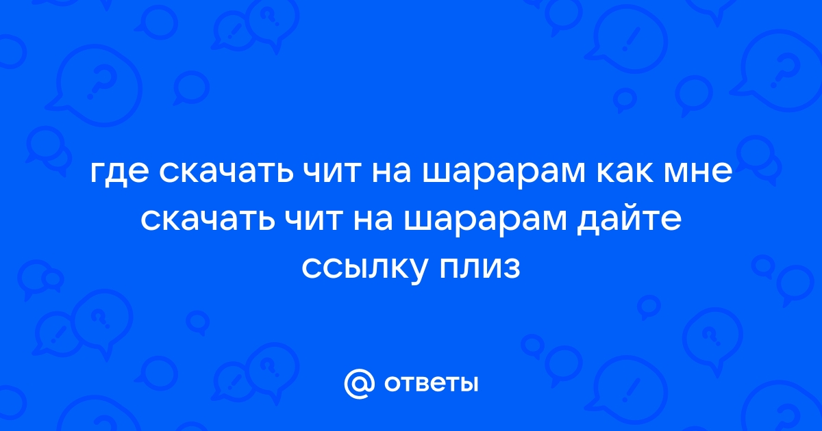 Куда ты выбрасываешь из папки ненужные картинки документы и фильмы шарарам ответы