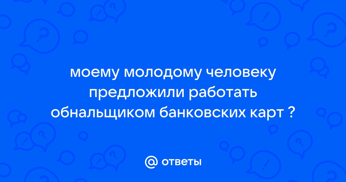 Можно ли именную корпоративную карту передавать другому сотруднику