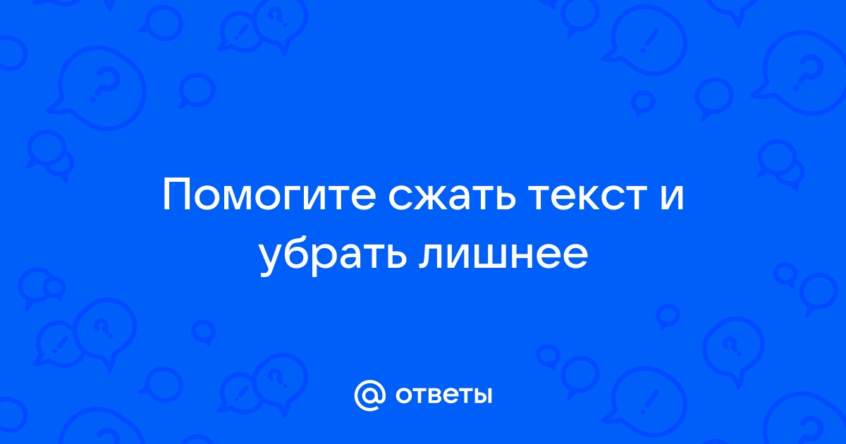 Собиратель народных песен и легенд Эгль