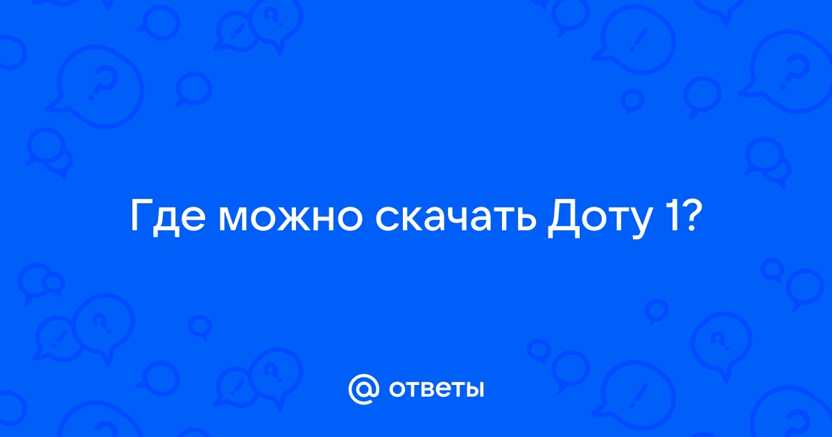 Как поставить украинский язык в доте 2