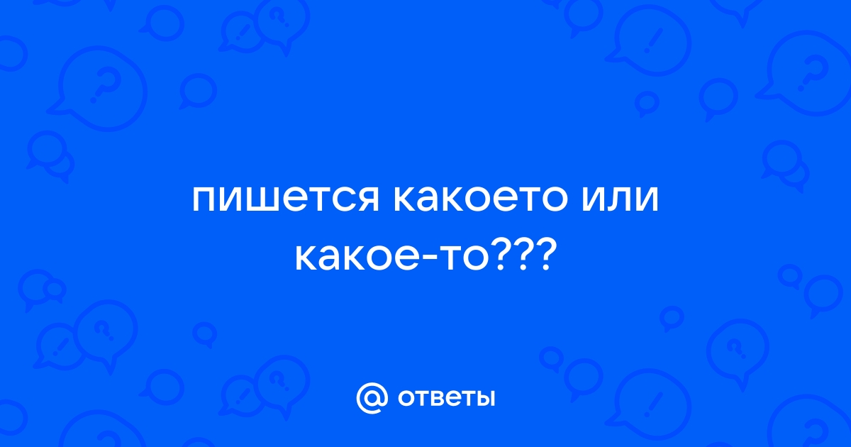 Потенциально нежелательное приложение как отключить eset