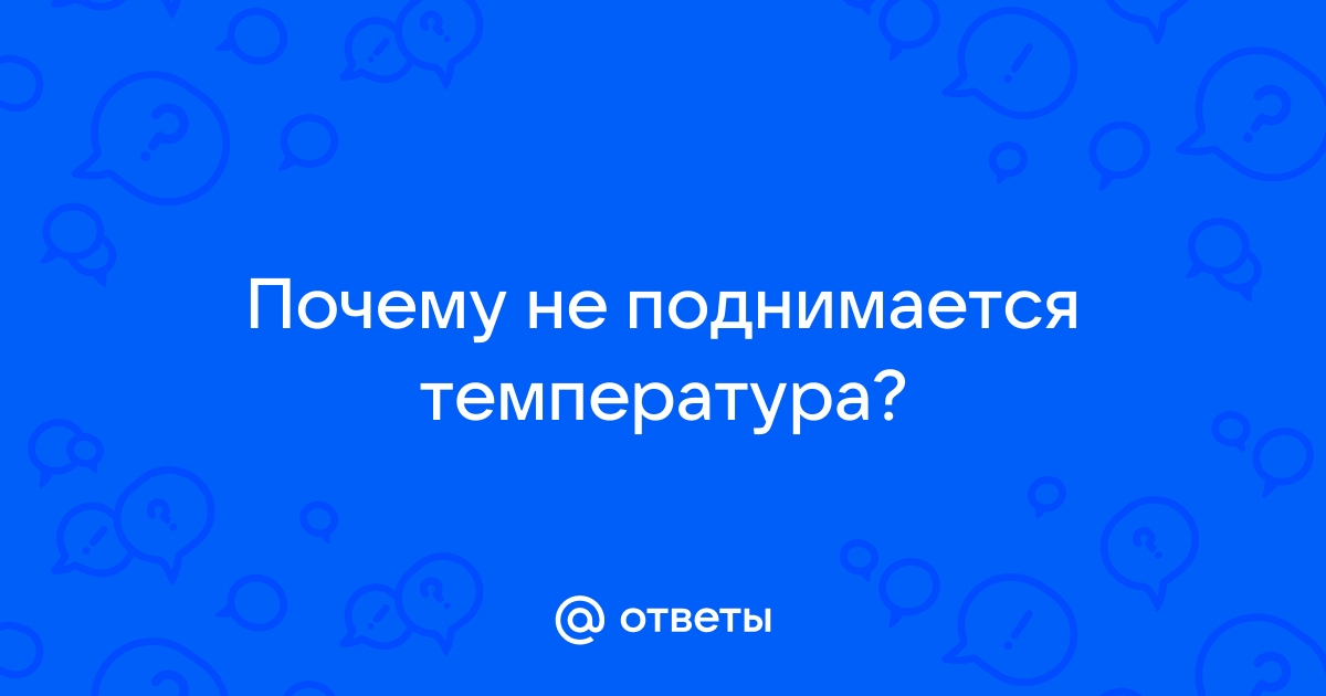 Простуда без температуры: почему так бывает и как ее лечить?