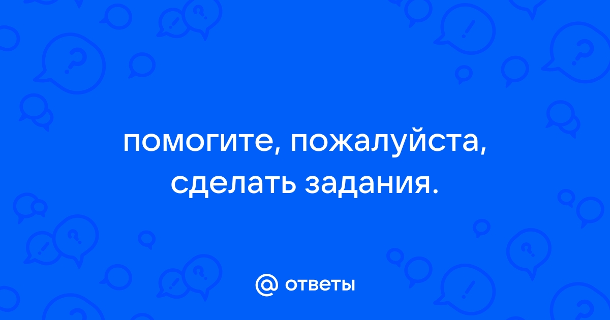 Прочитай рассмотри картинки подумай можно ли назвать прочитанное законченным текстом