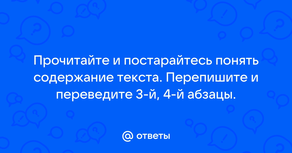 Как проверить сочинение на ошибки и запятые онлайн бесплатно на русском языке по фотографии