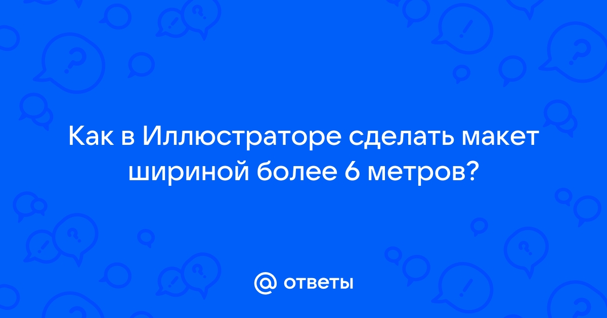 Эскиз не может быть использован для создания элемента так как конечная точка разделяется