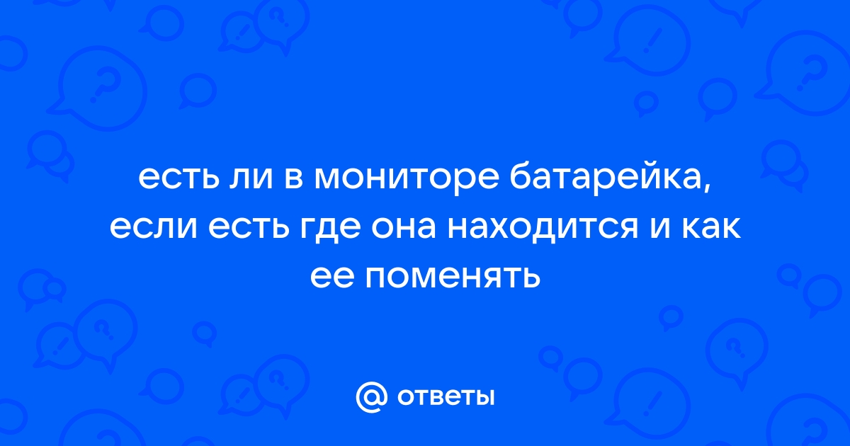 В моем случае он наступит если вы выключите питание или забудете зарядить телефон