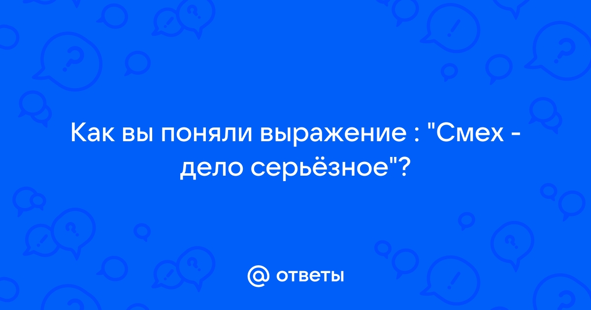 Как вы понимаете выражение сезонный стол