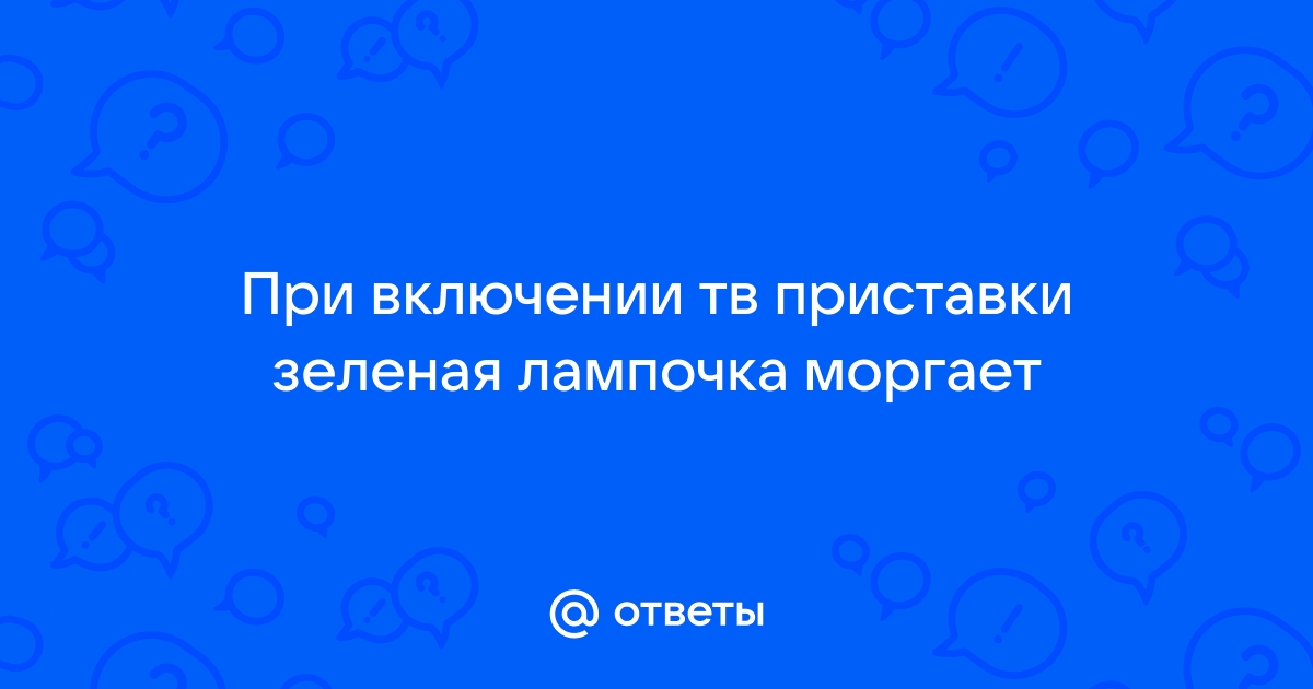 Не открывается cd rom на компьютере лампочка моргает