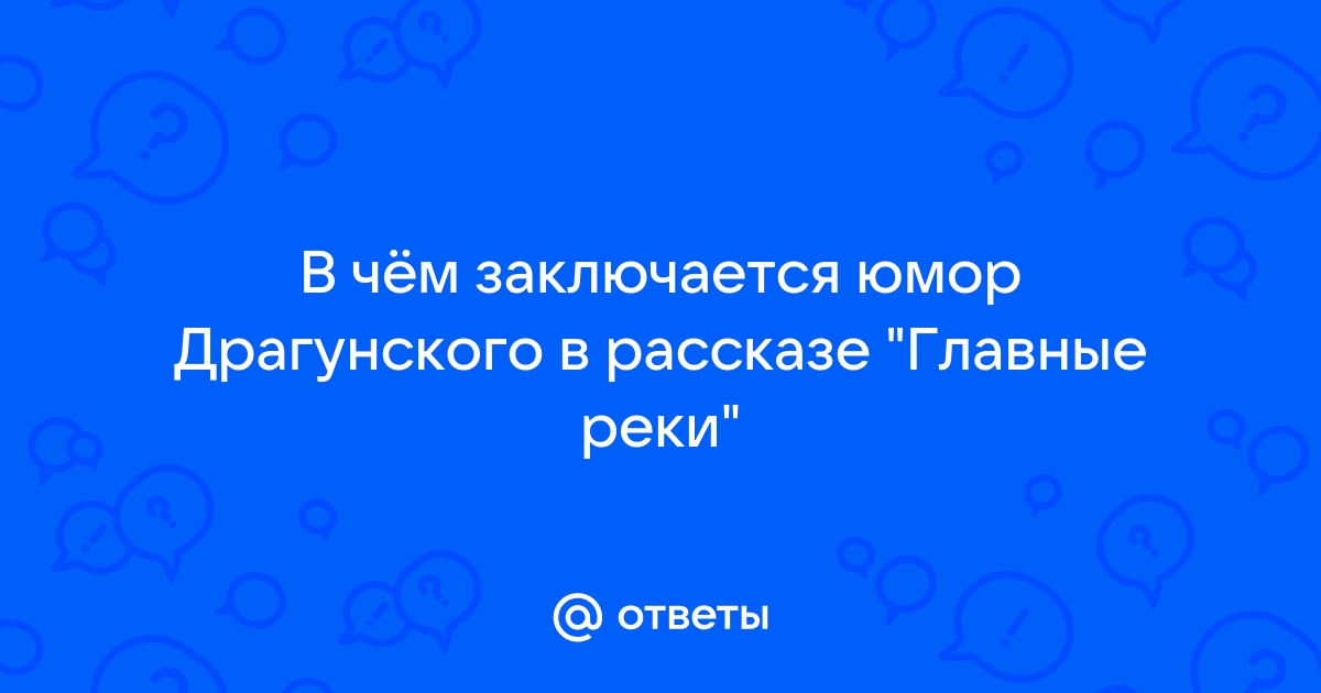 Рассказы региональных победителей третьего сезона