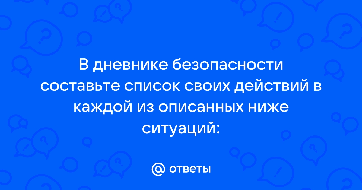 Россиянки пожаловались на домогательства в общественном транспорте