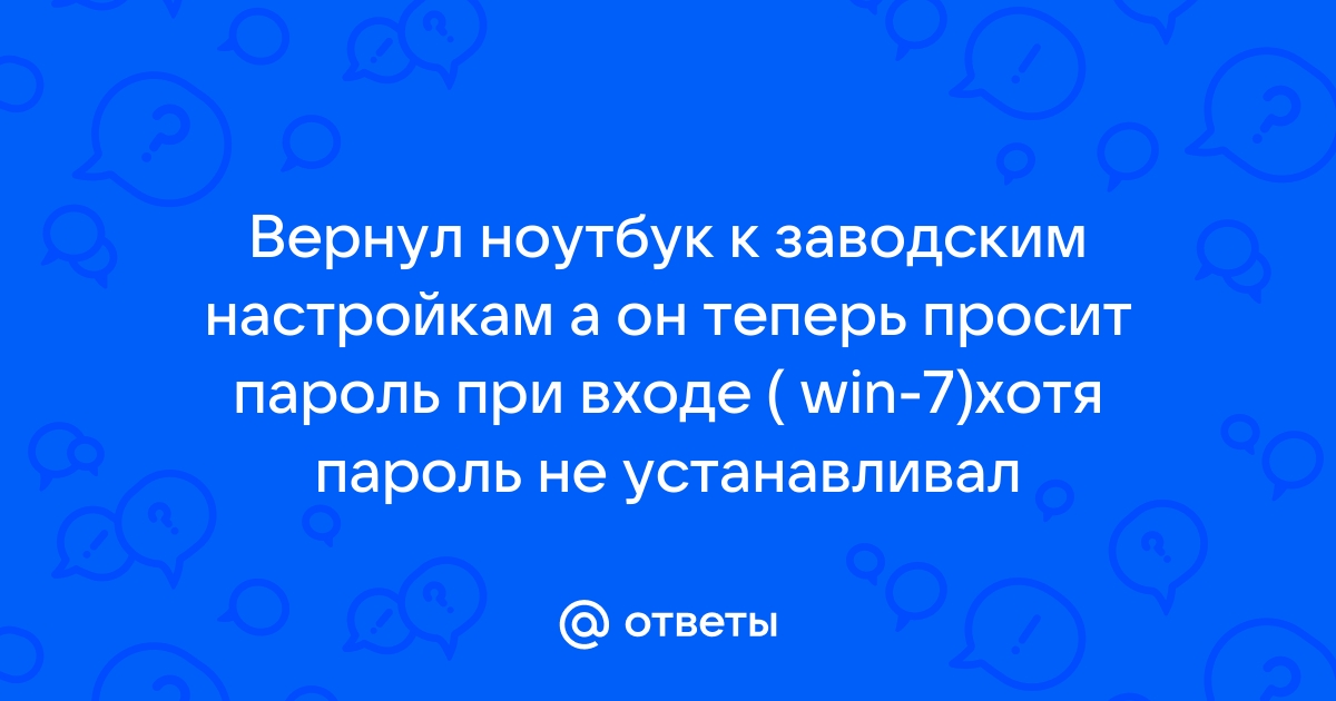 Владелец компьютера забыл пароль но вспомнил что пароль содержит три цифры каждая кратная трем