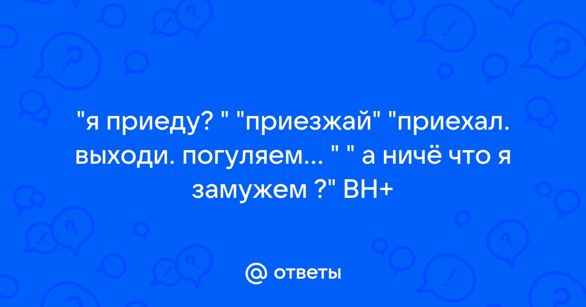 Выйду я прогуляюсь