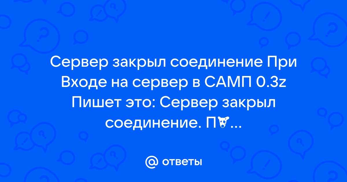 Для выхода на поисковый сервер необходимо запустить программу telnet запустить браузер