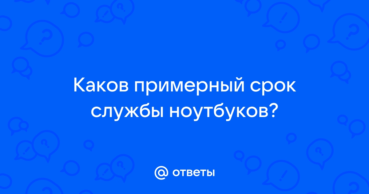 Каков срок службы солнечных панелей? 