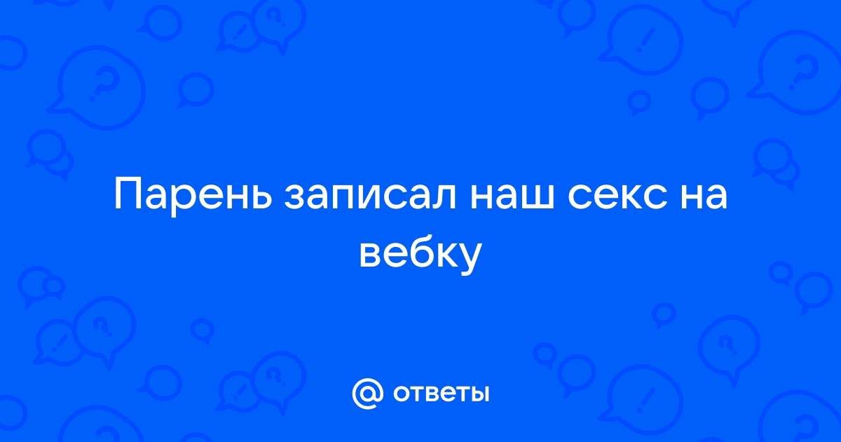 Поиск видео по запросу: Webcam _AMBASSADOR_