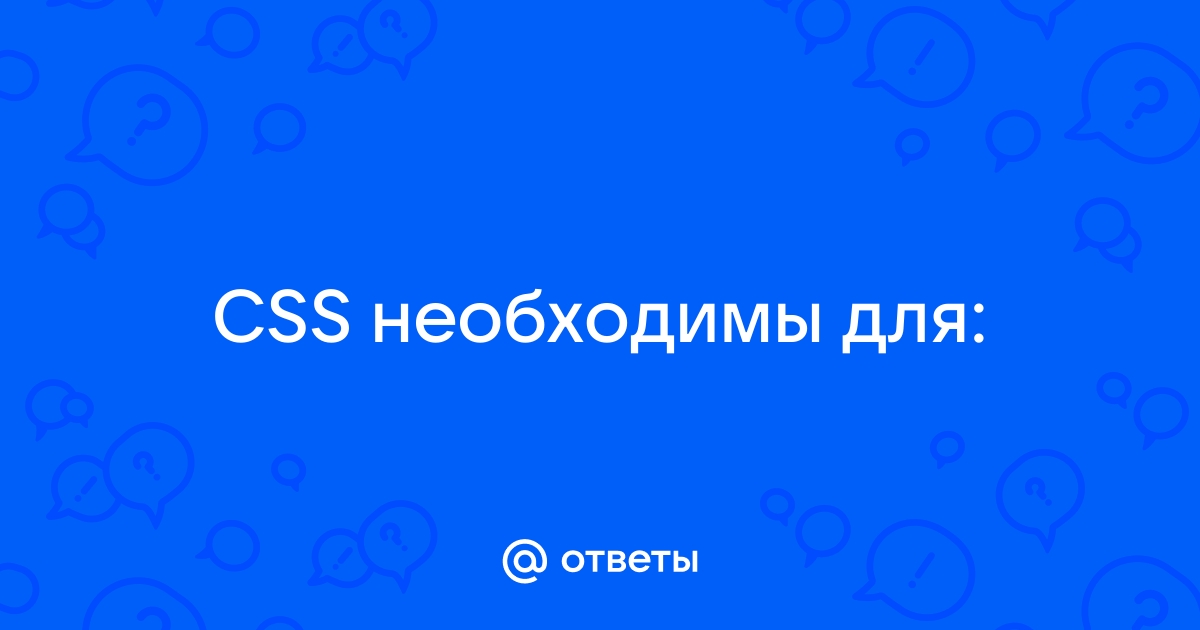 Как вписать изображение в контейнер css