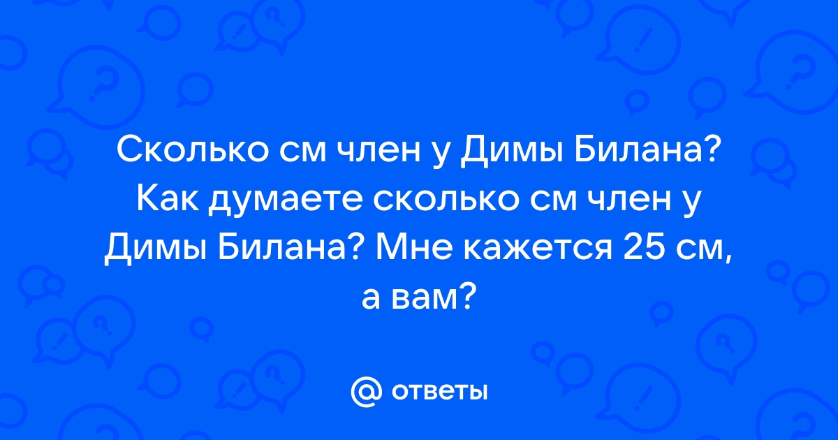 Фото: новый образ Димы Билана шокировал поклонников