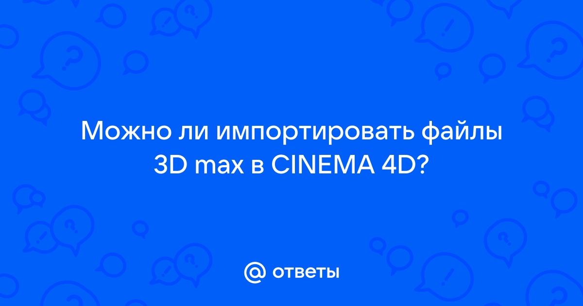 Как в премьер про открыть файлы r3d