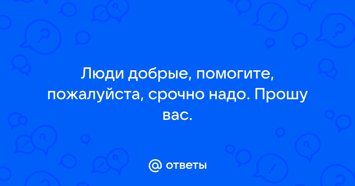 Надо попробовать картинка