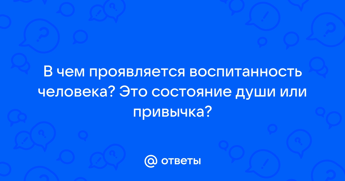 Как понять, что вы по-настоящему любите кого-то - Лайфхакер