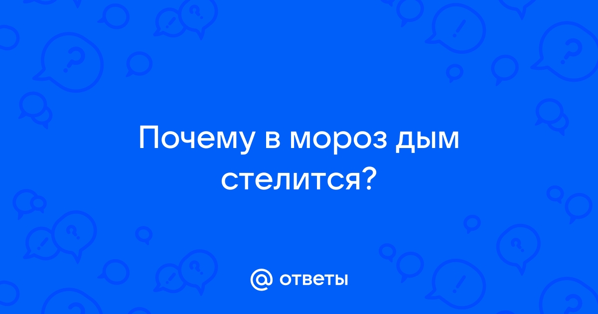 Приметы января: прислушиваемся к народной мудрости | ideallik-salon.ru | Дзен