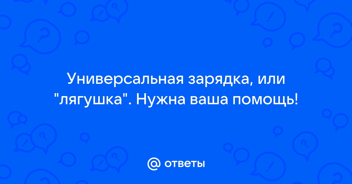 Местные новости