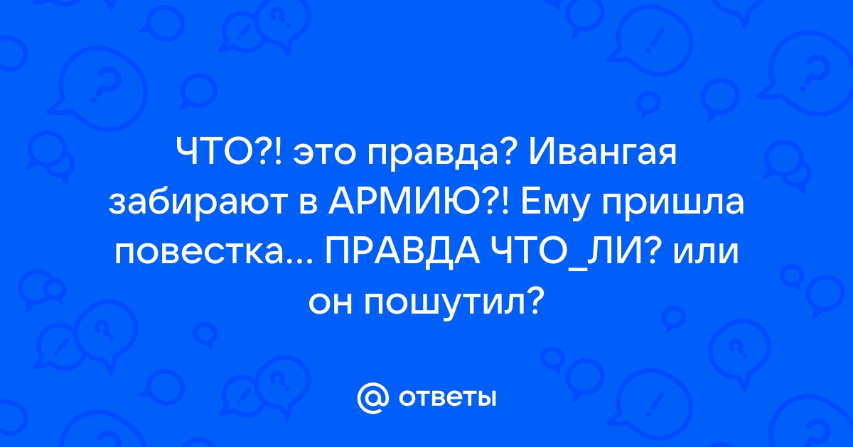 Мегаполис - Причал - Из жизни планет. Часть 2 /2014/