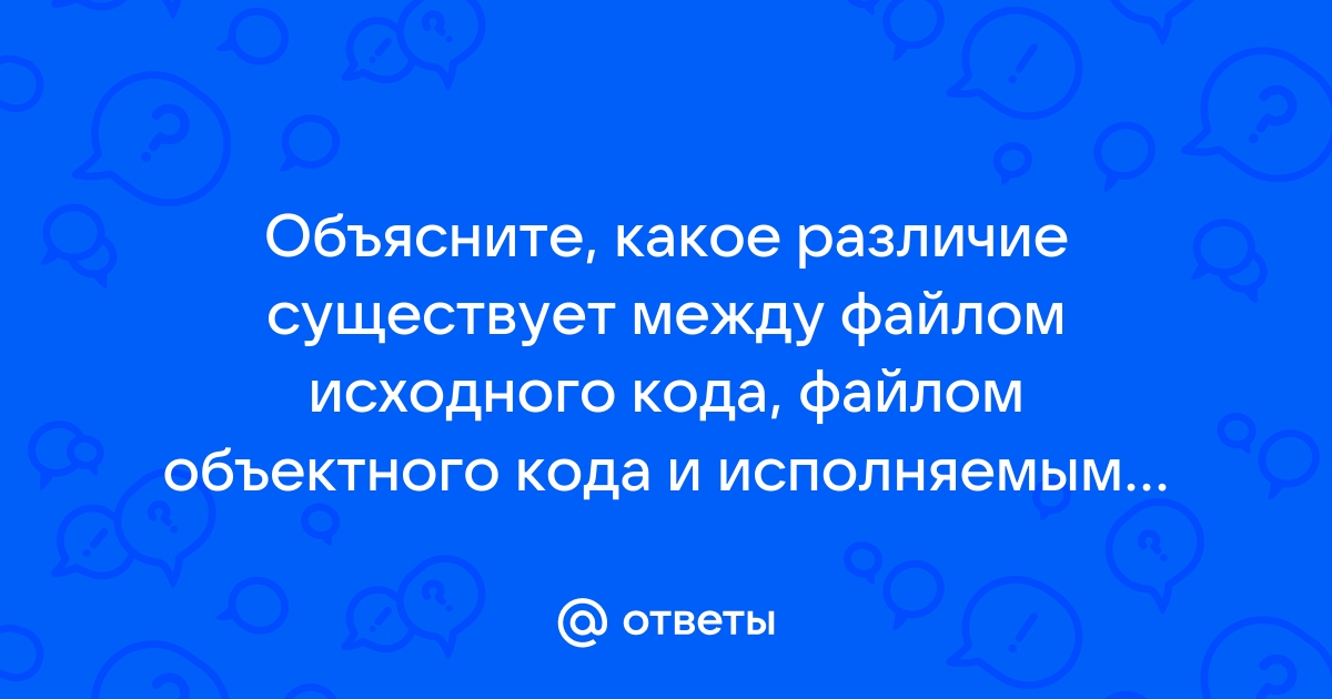 Не является исполняемым файлом и ни одного модуля поддержки