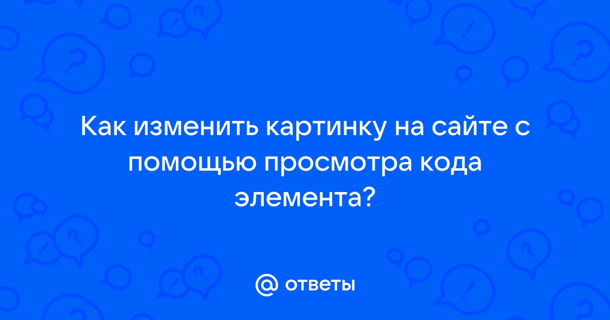 Не загружаются картинки на сайте как исправить