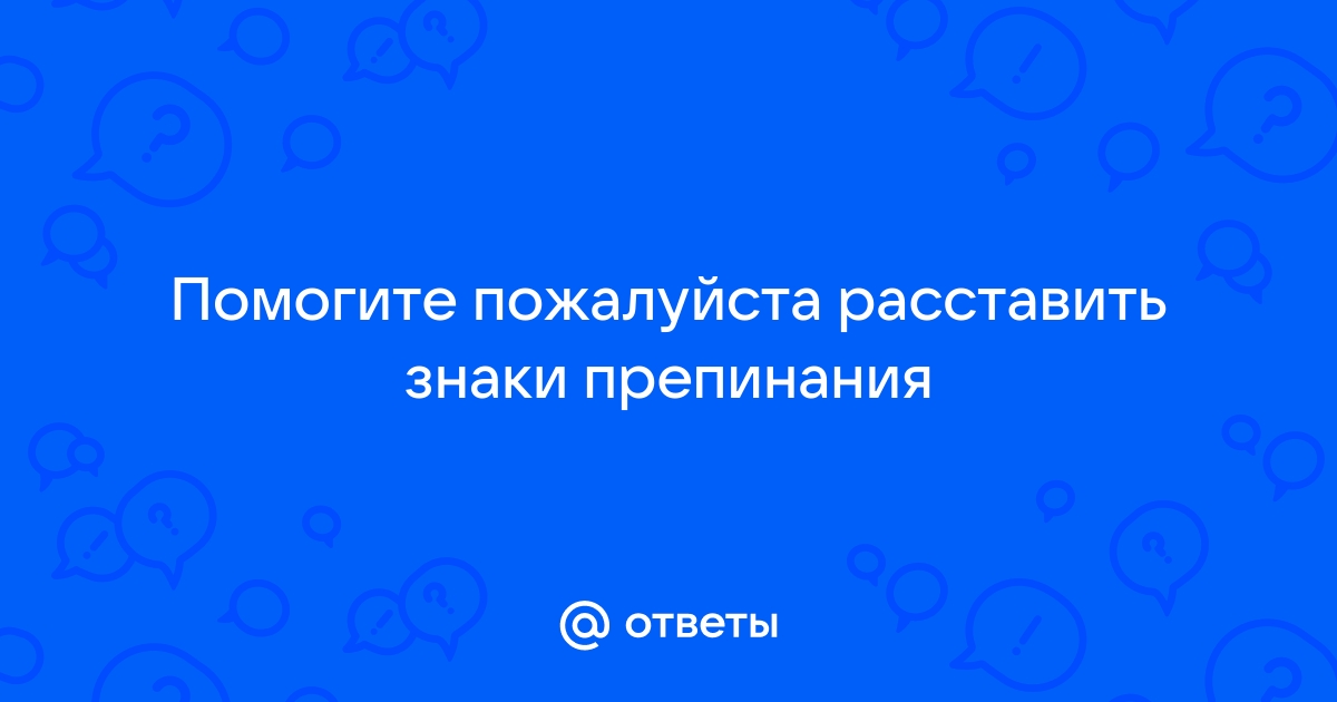 Приляжь на диван щекочет шею говорит общо перед первым сентября пара чулок