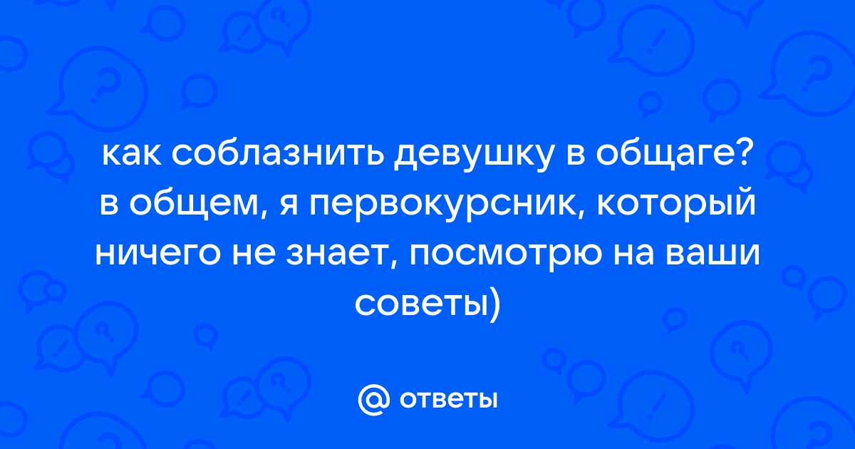 Как защищать свои права в общежитии: 6 неприятных студенческих историй