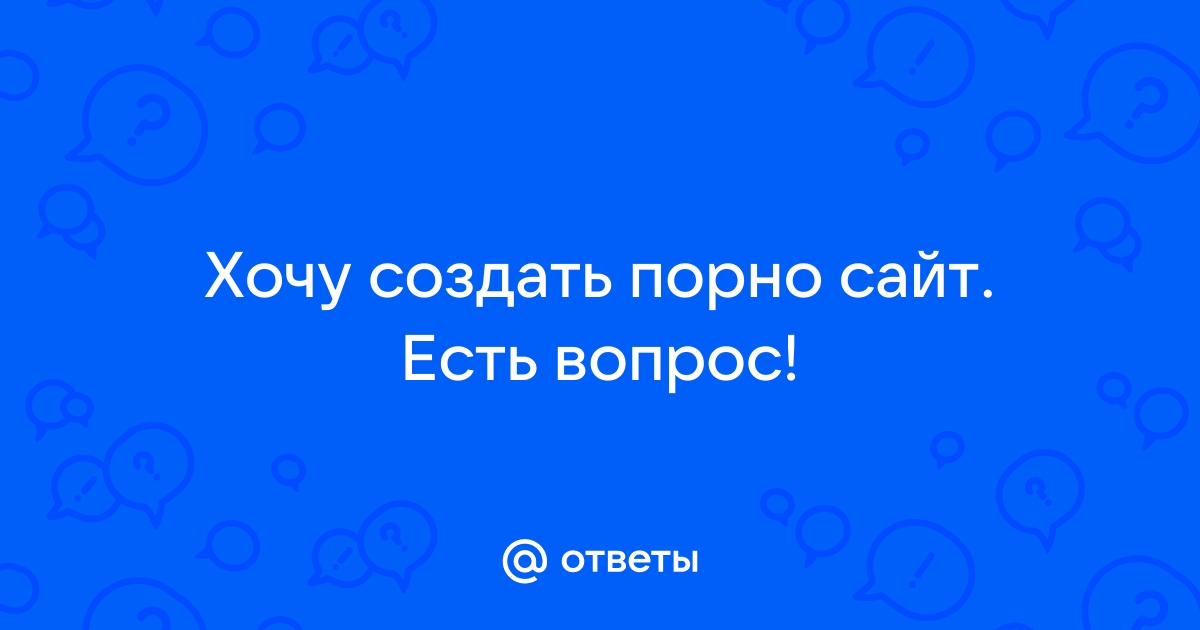 Секс знакомства онлайн с фото. Бесплатно, без регистрации. Видео чат. Сайт знакомств чпокинг.