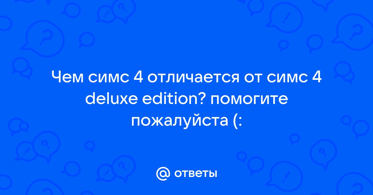 Как рассказать забавную историю симс медивал