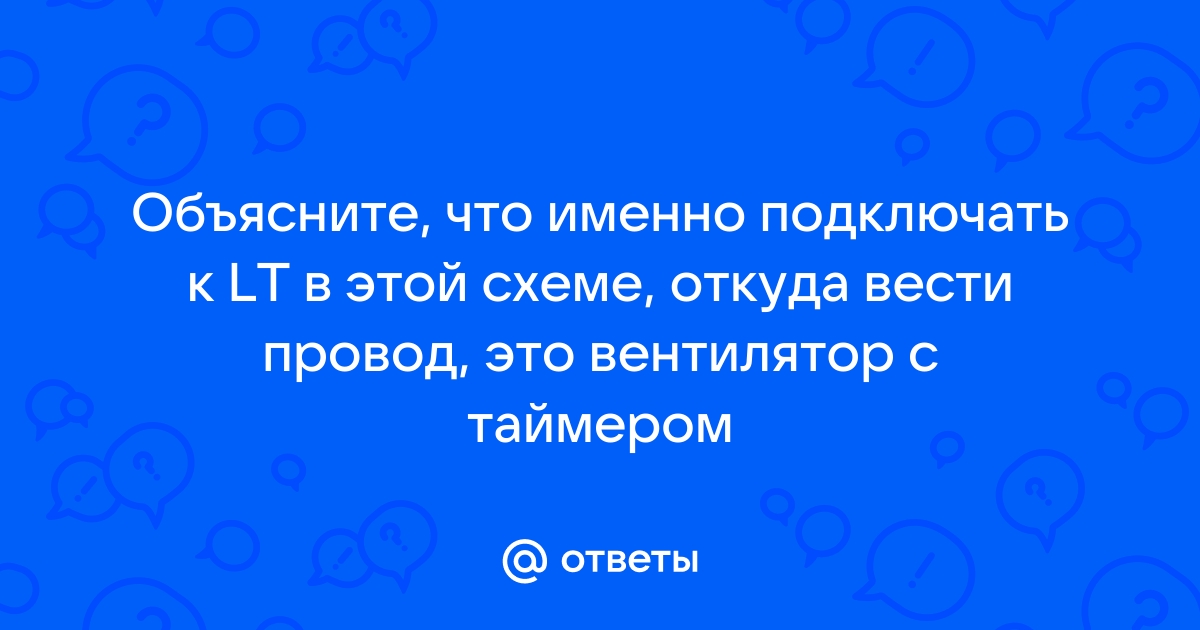 Замена дисплея рлс требует как правило участие 2 человек с чем это связано