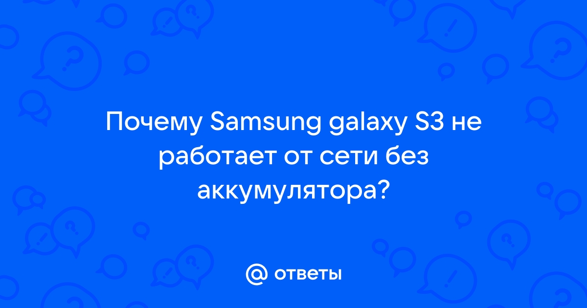 Аккумулятор для Samsung i Galaxy S III (S3) EB-L1G6LLU, EBLU купить в Минске.