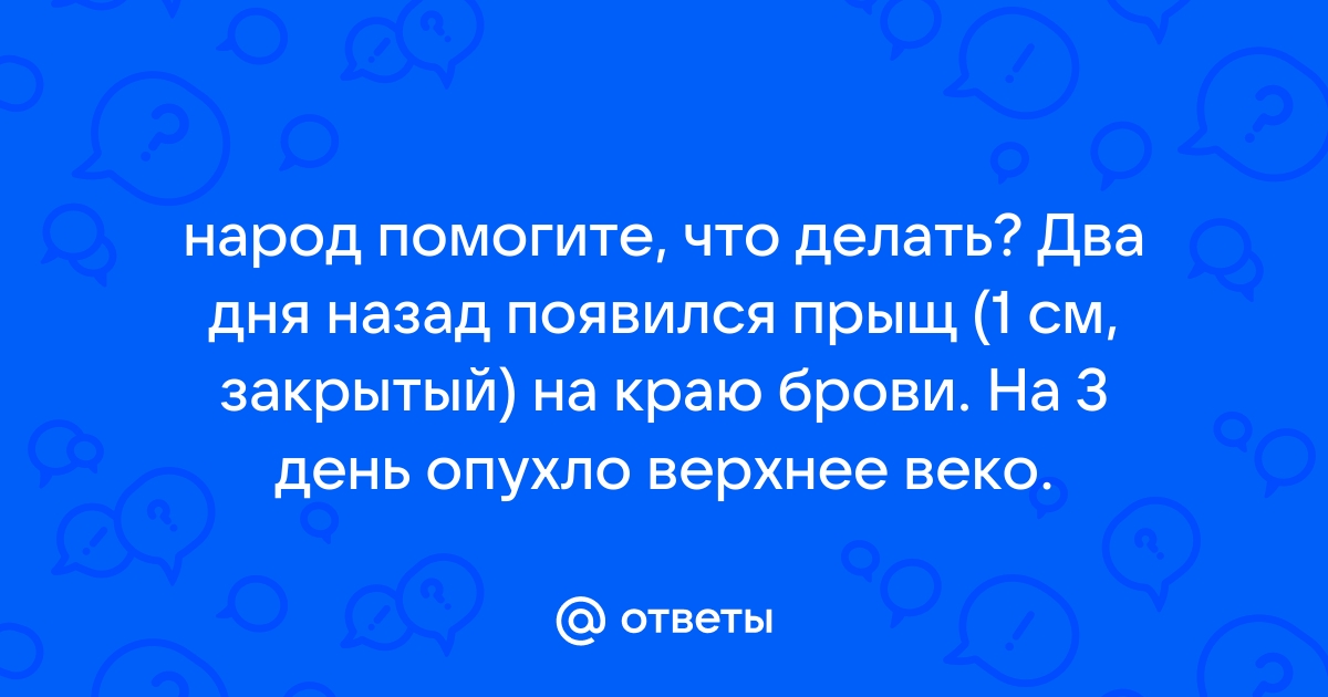 Милии — что это? Причины возникновения и лечение точек под глазами