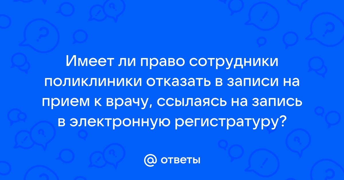 Какие вопросы задают психиатры на комиссии на работу мвд