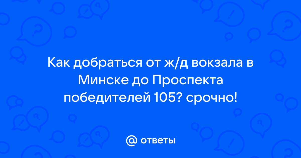 Почта сарапул путейская 2 режим работы телефон