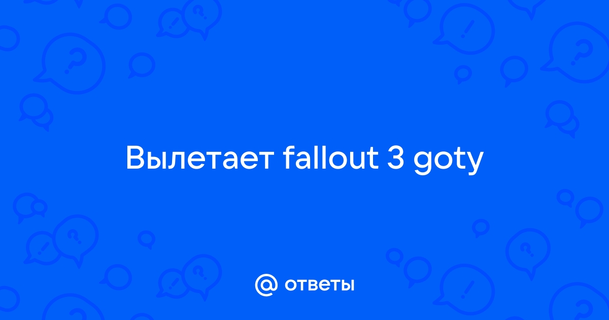 Fallout 76 Технические проблемы | VK