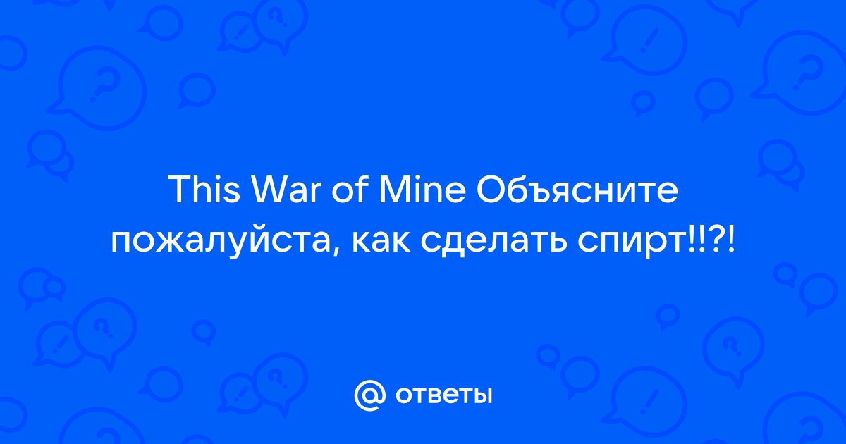 Рецензия на This War of Mine | Riot Pixels