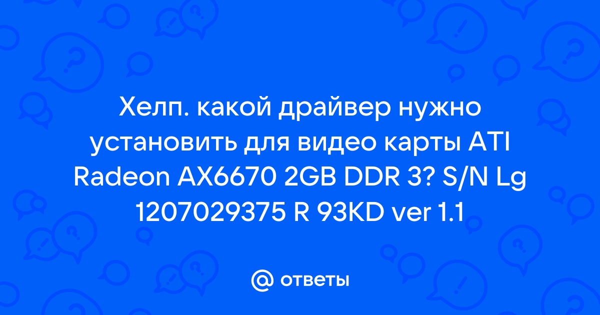 Как узнать версию прошивки атол 55ф через драйвер